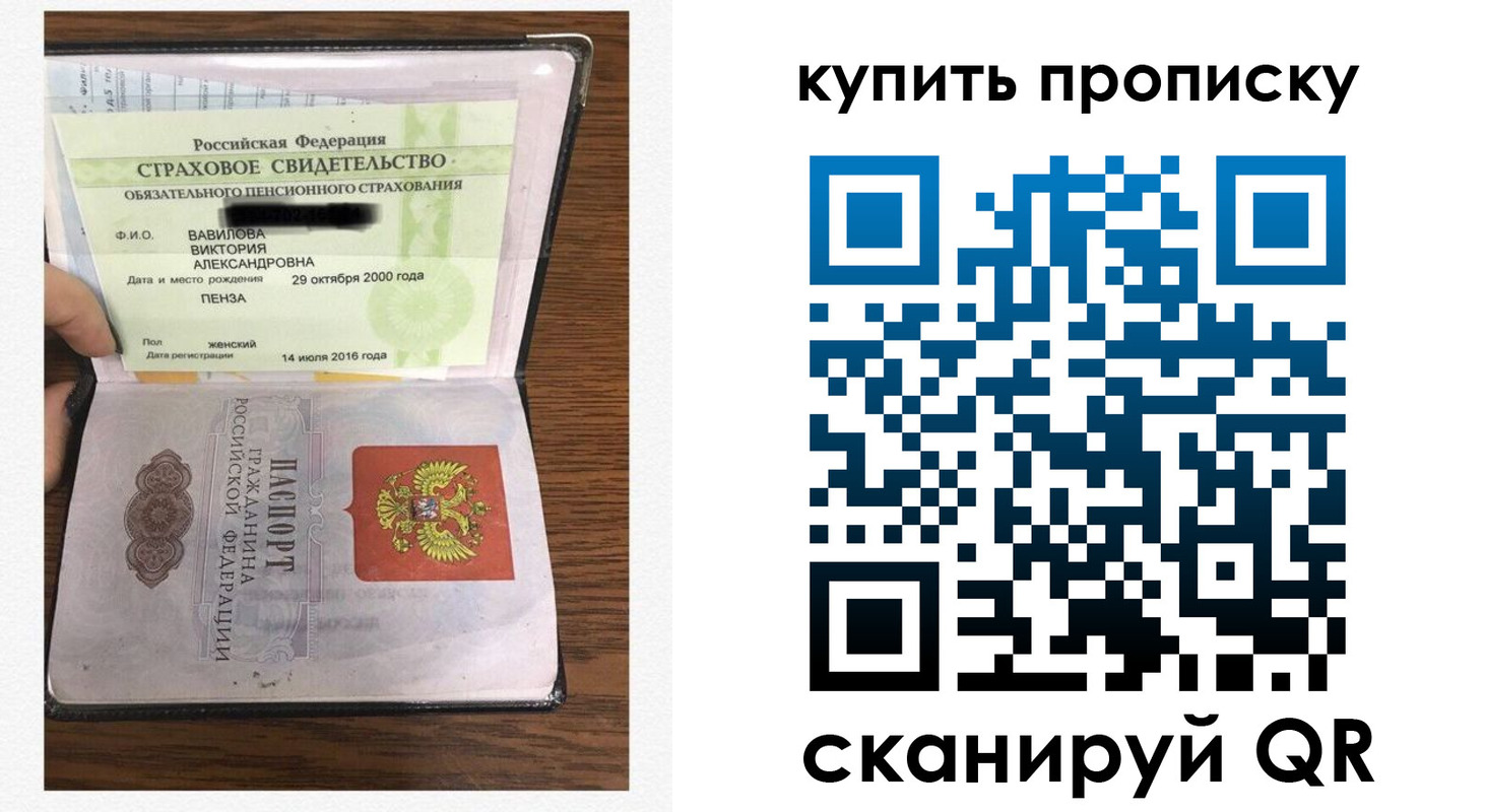 временная регистрация адрес в Ростове